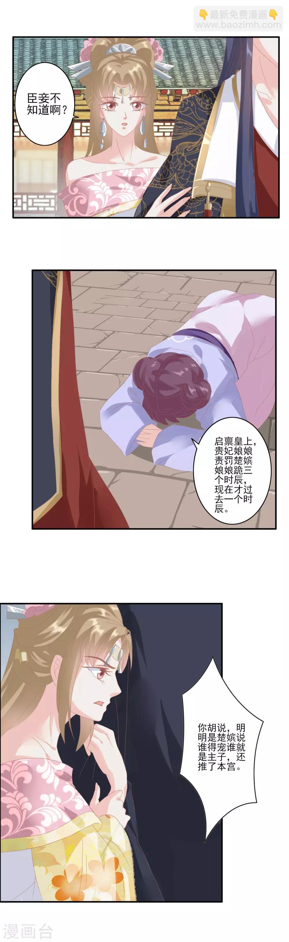 第128话 出身