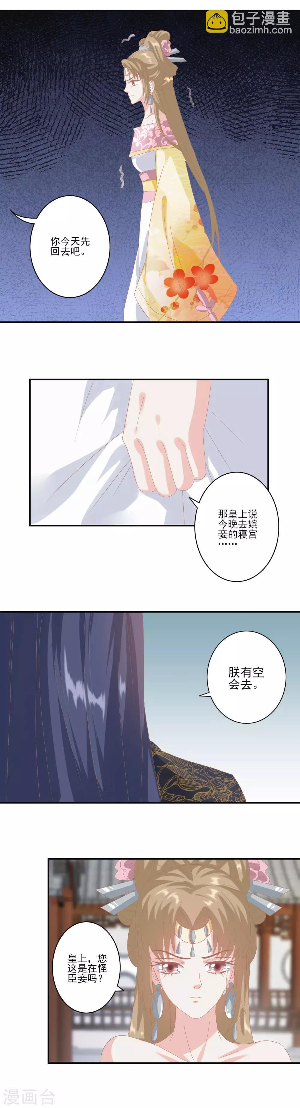 第128话 出身