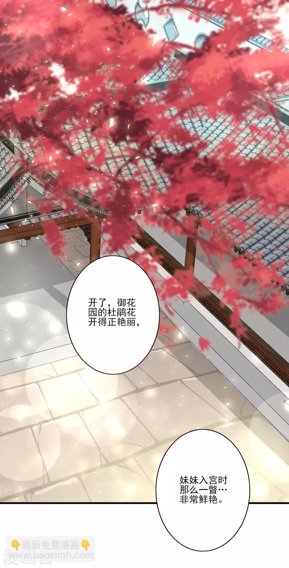 第131话 蒙面人救美