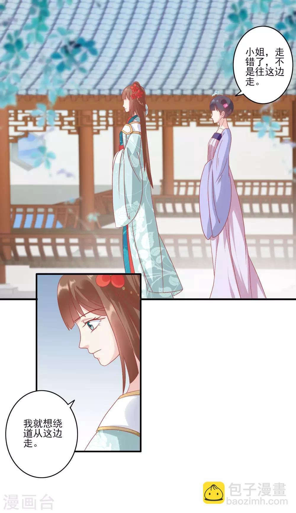 第131话 蒙面人救美