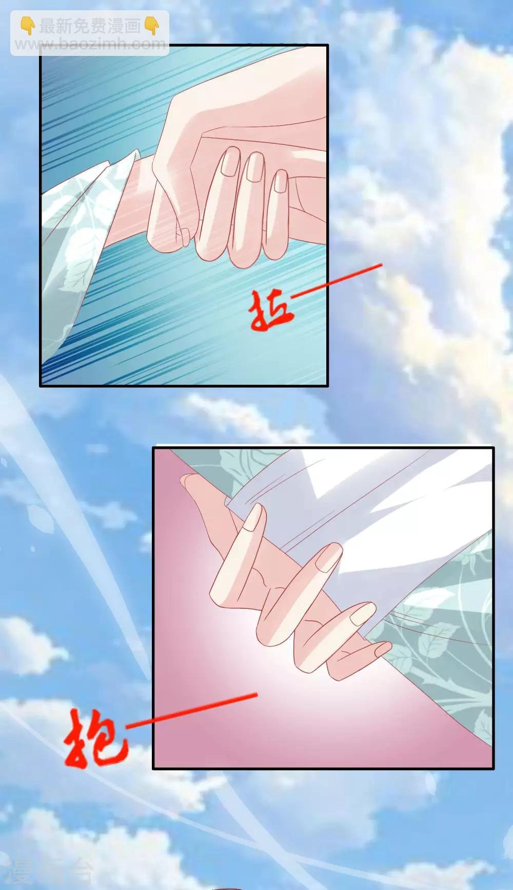 第131话 蒙面人救美