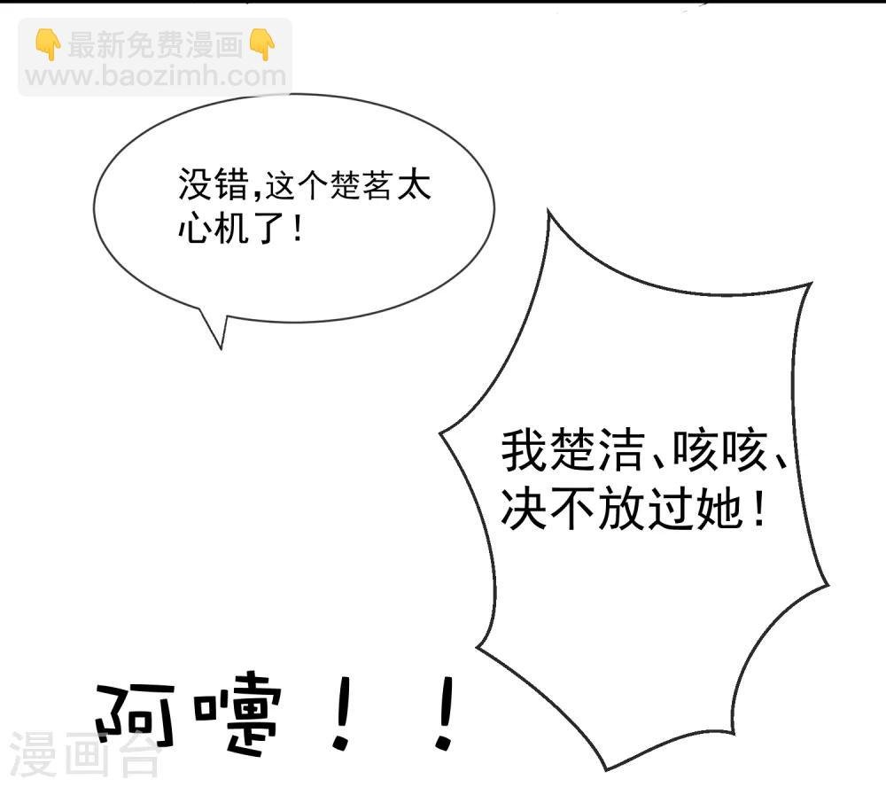 第14话 观莲节