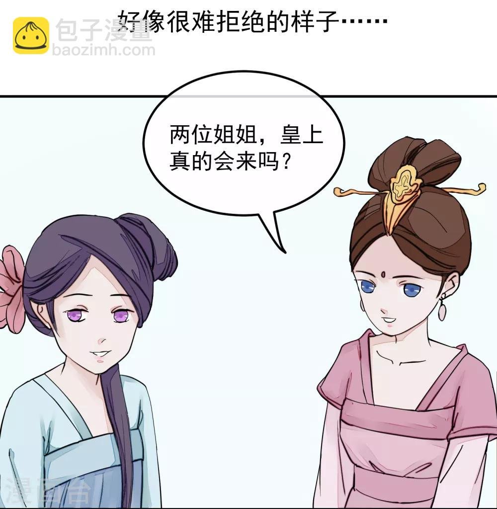 第14话 观莲节