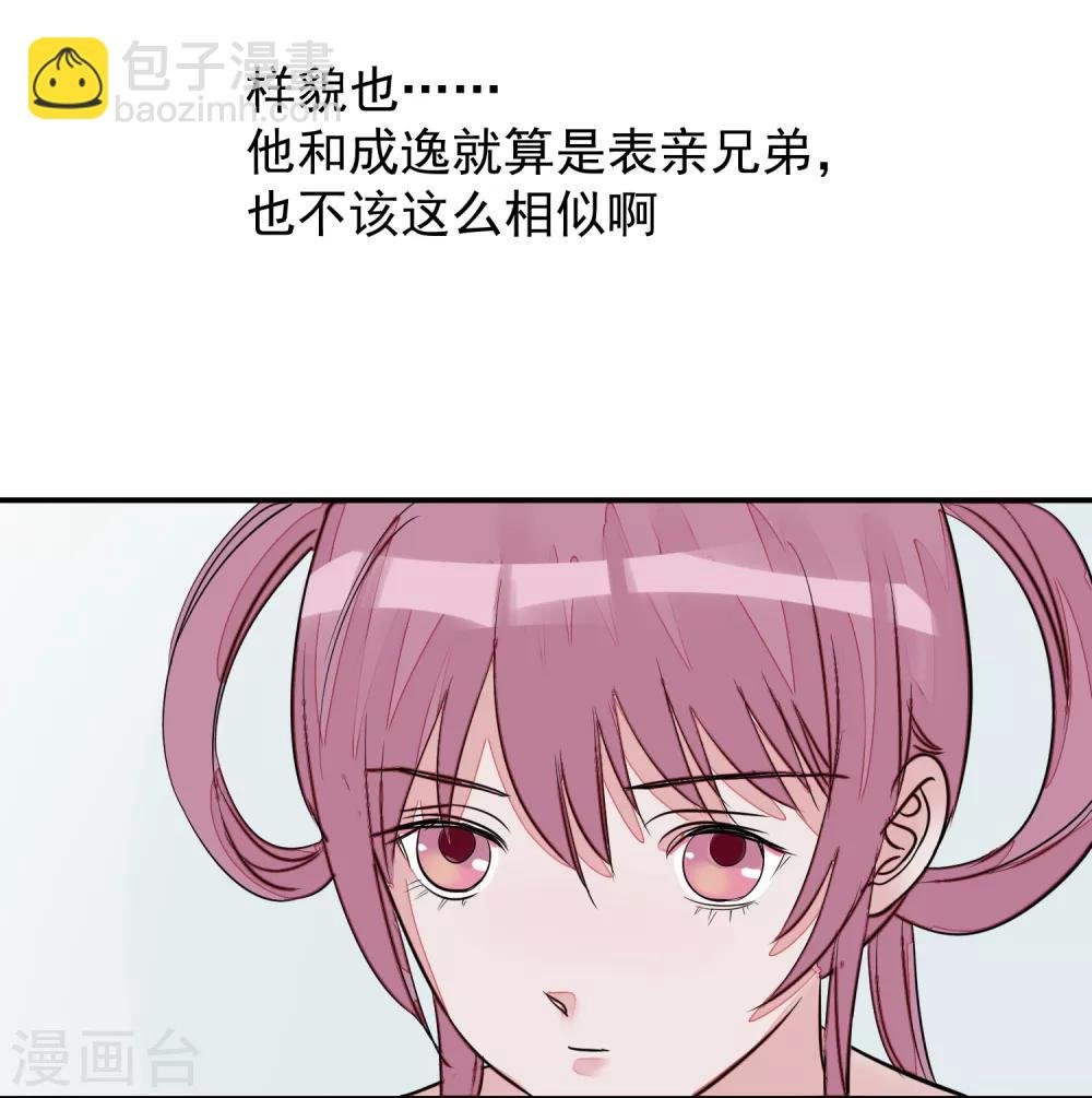第14话 观莲节