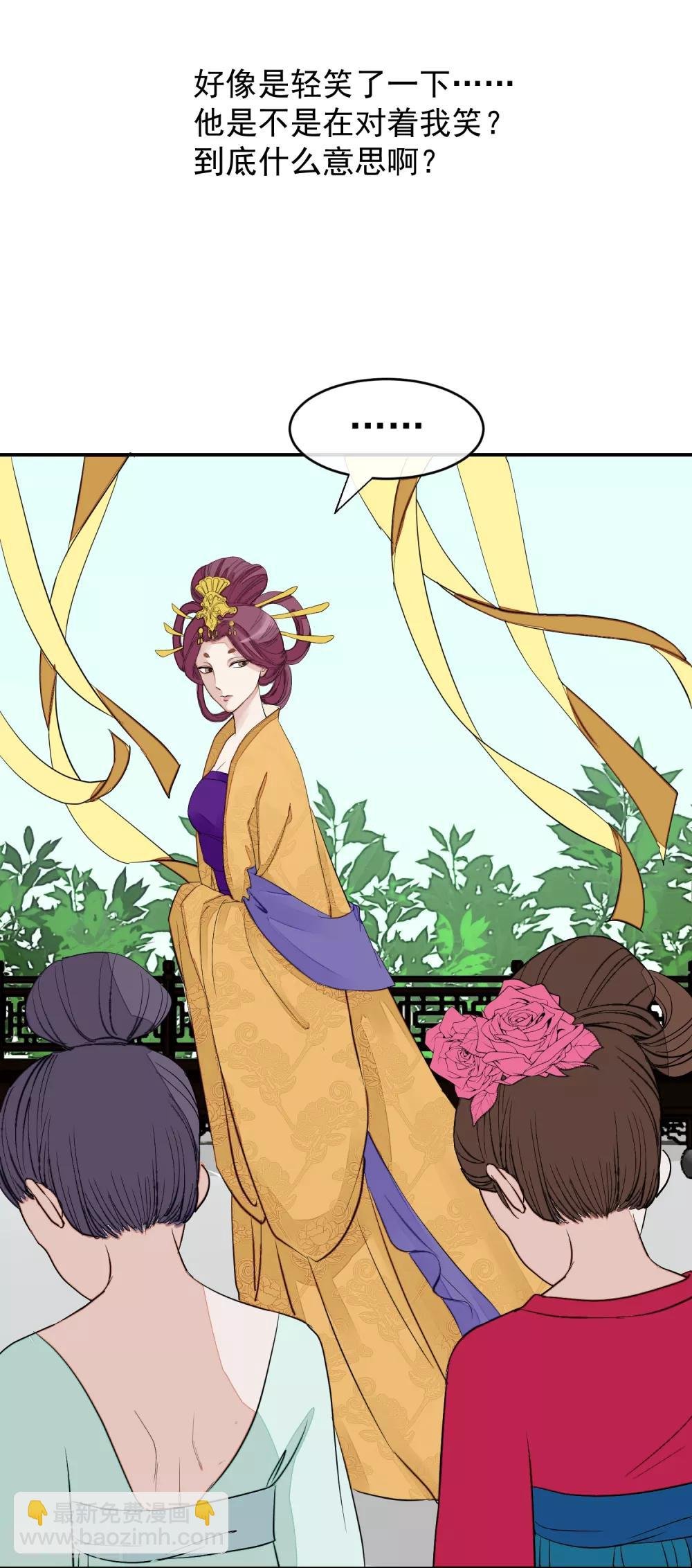 第14话 观莲节