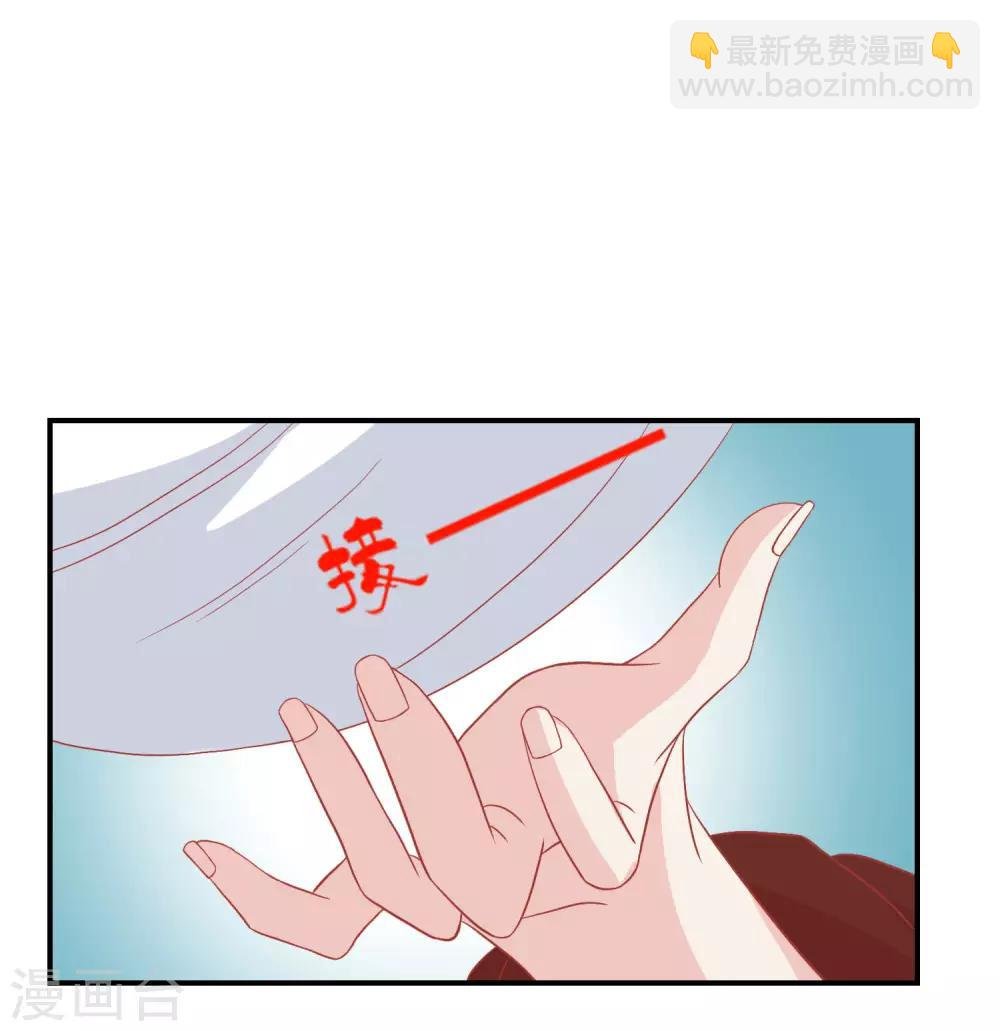 第142话 认错人了