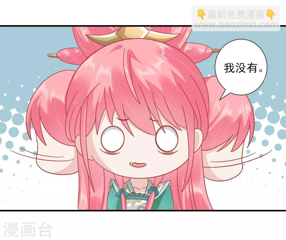 第142话 认错人了