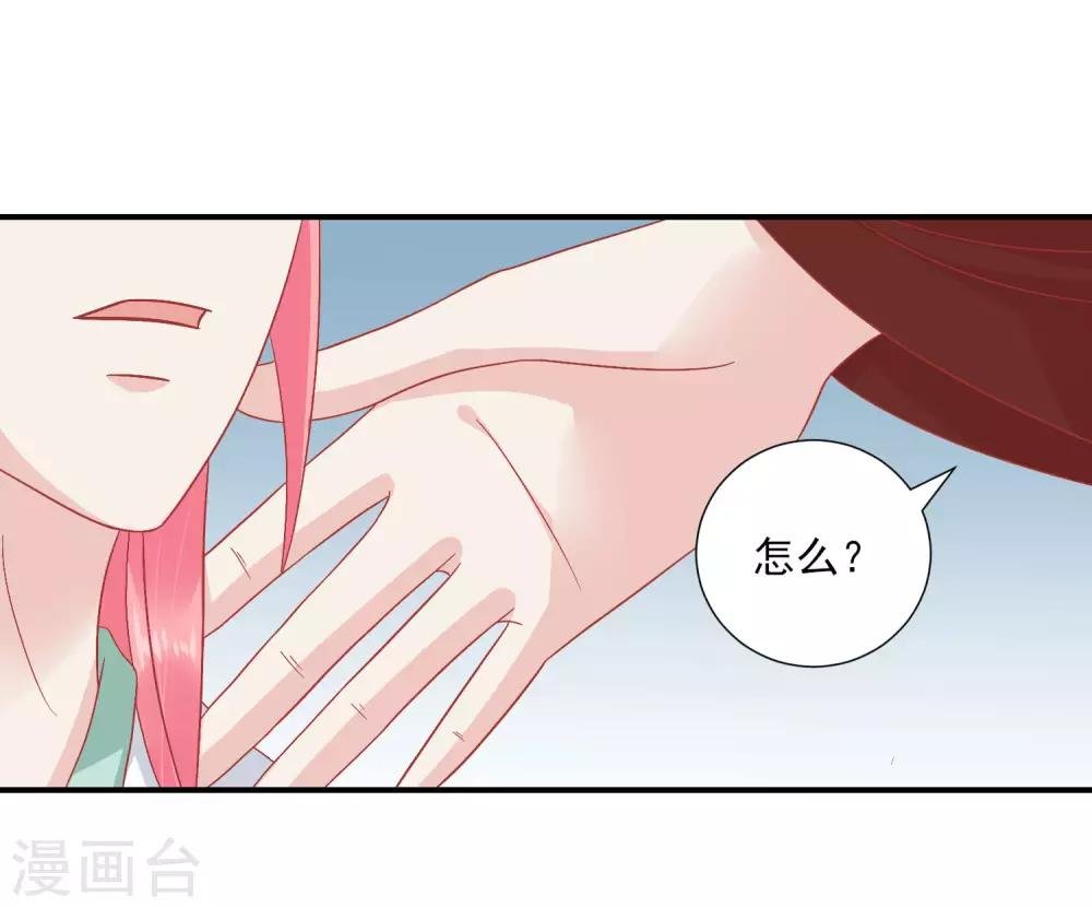第142话 认错人了