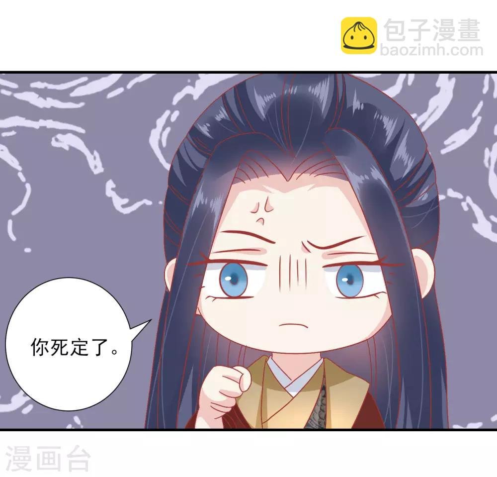 第142话 认错人了