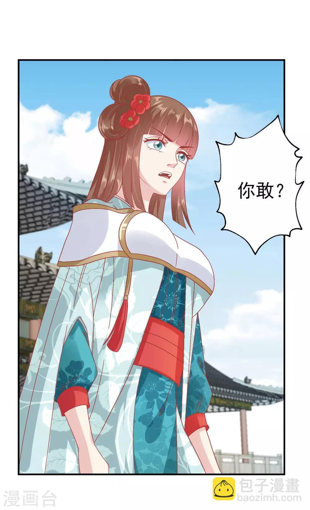 第142话 认错人了