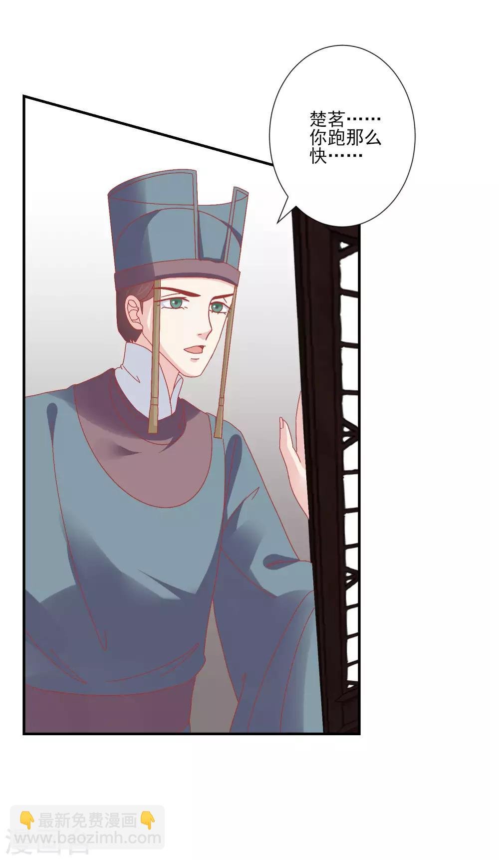 第144话 封妃大典