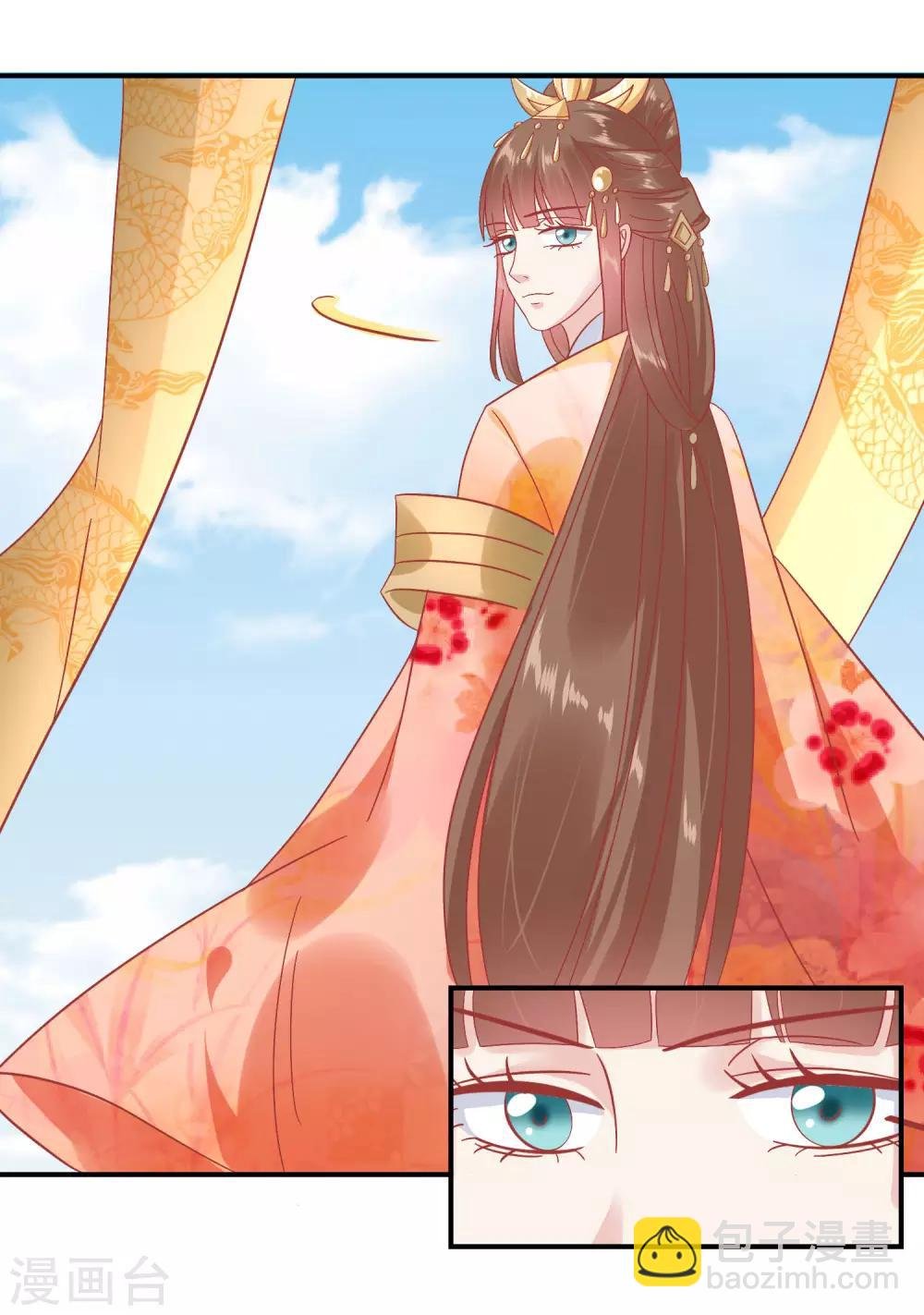 第145话 这双鞋子