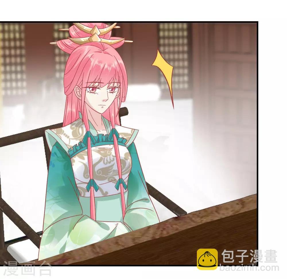 第145话 这双鞋子