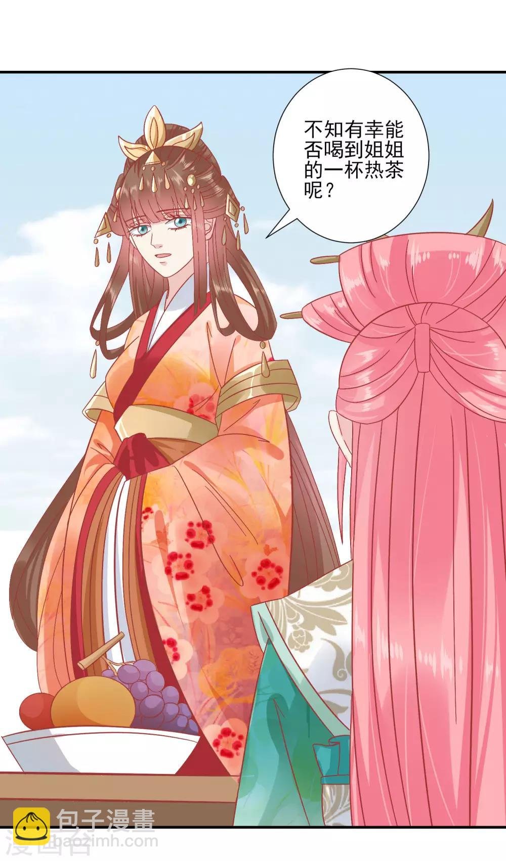 第145话 这双鞋子