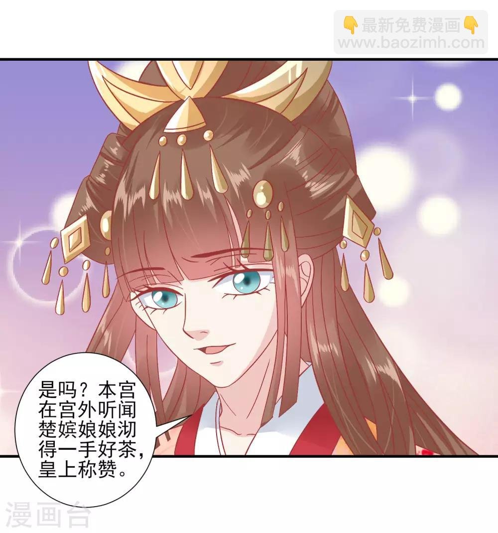 第145话 这双鞋子