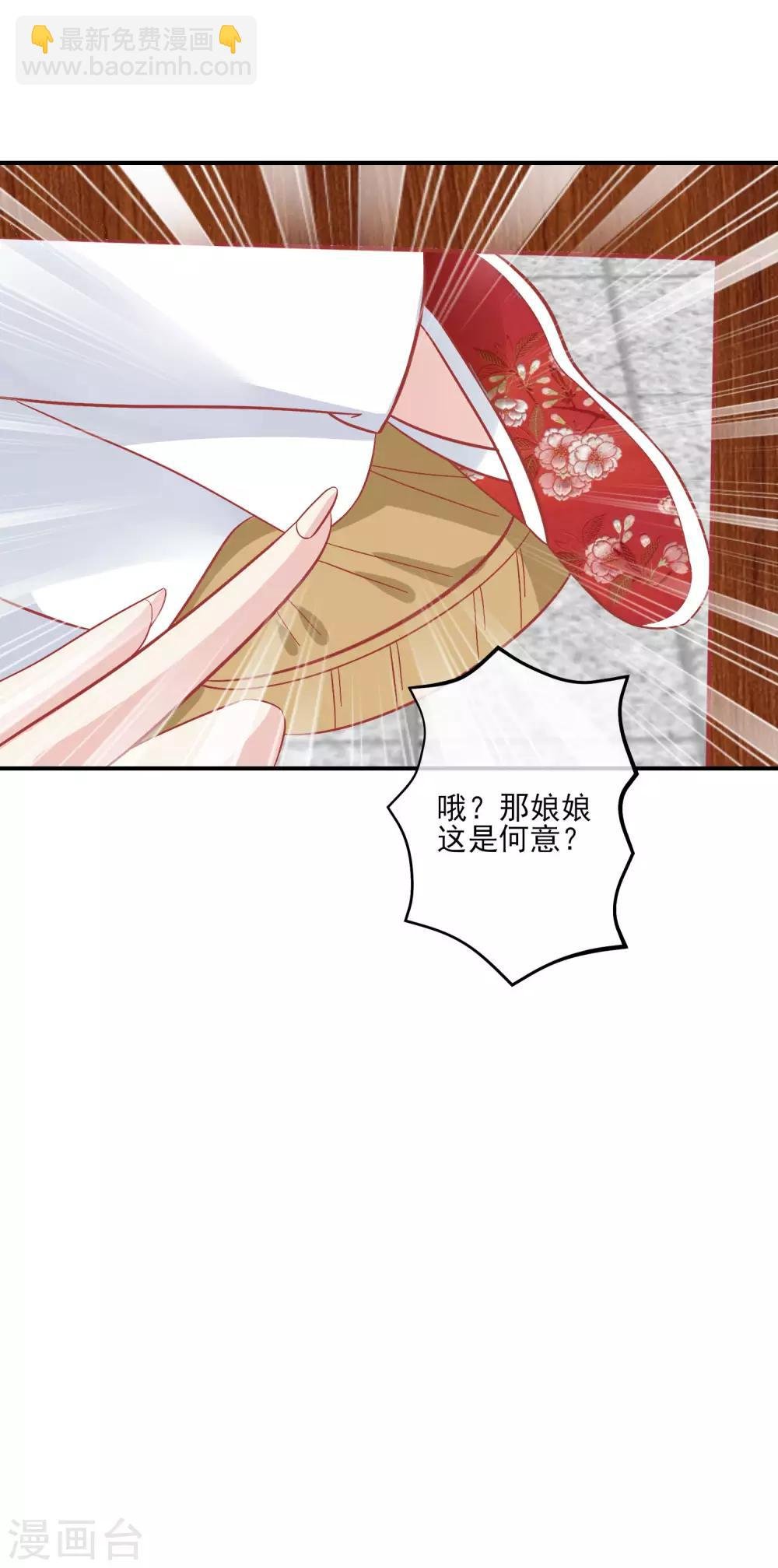第145话 这双鞋子