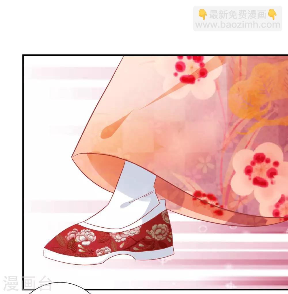 第145话 这双鞋子