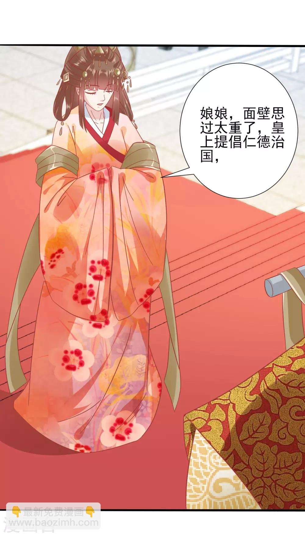 第145话 这双鞋子