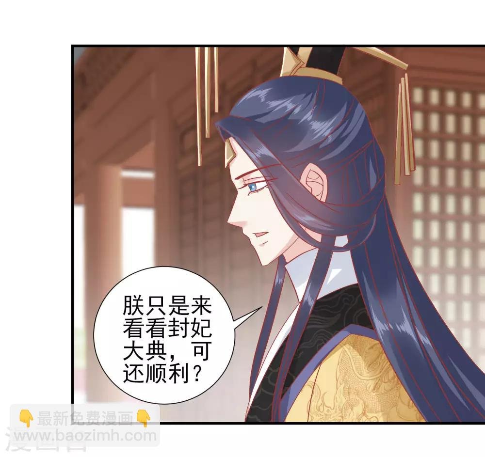 第145话 这双鞋子