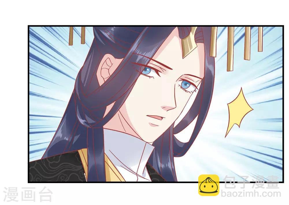 第145话 这双鞋子