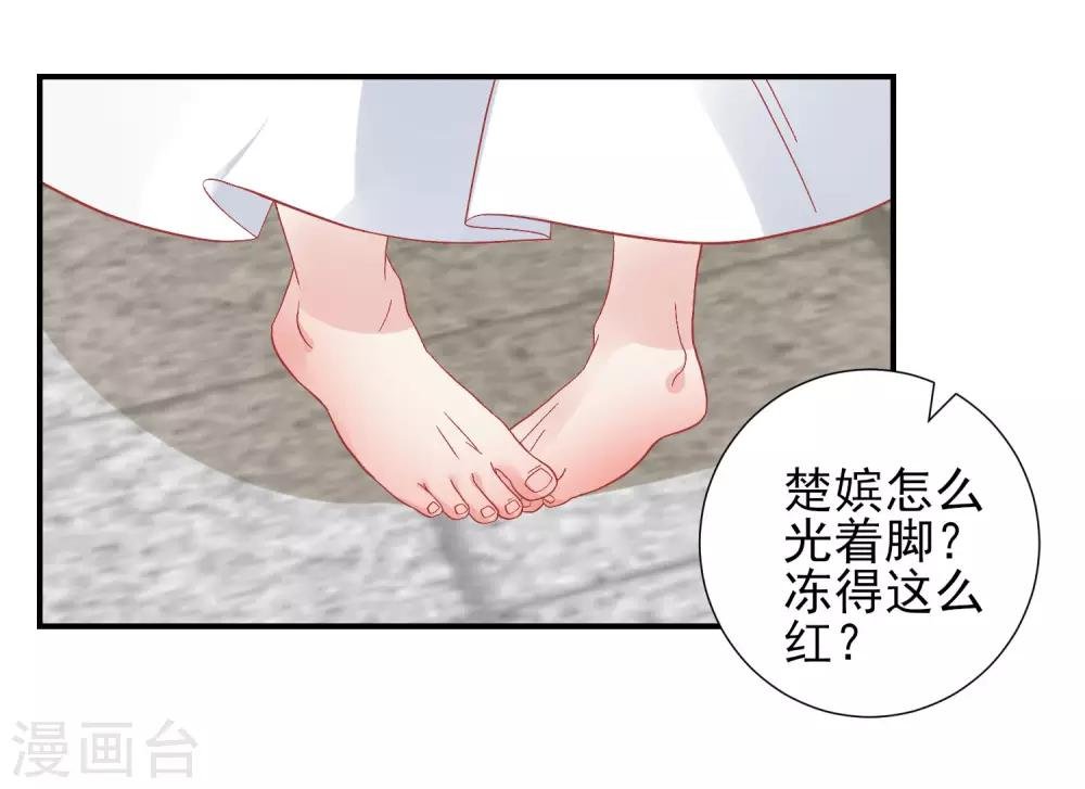 第145话 这双鞋子