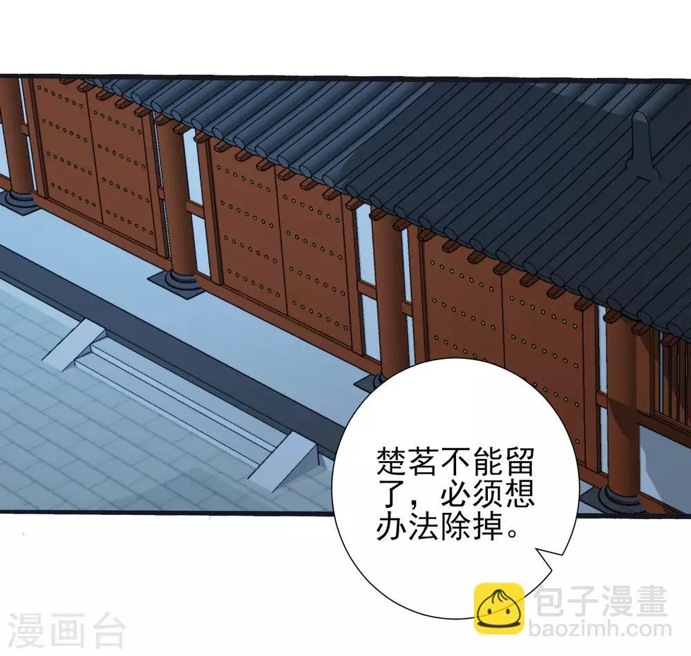 第149话 我在谁敢搜