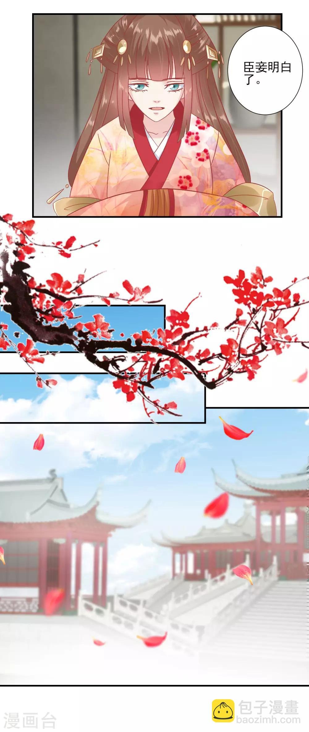 第149话 我在谁敢搜