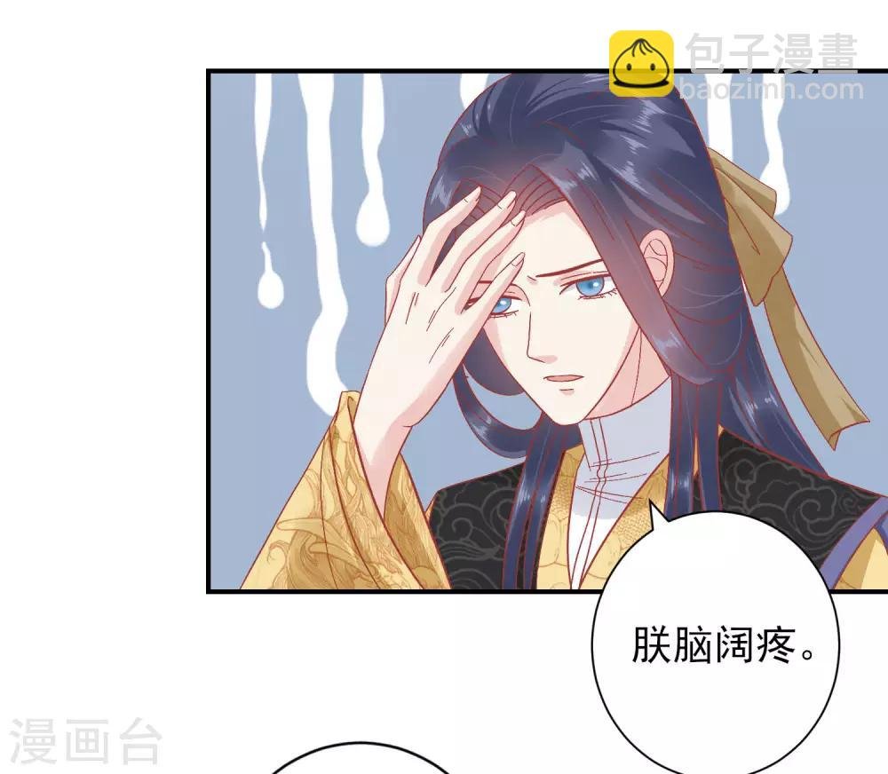 第149话 我在谁敢搜