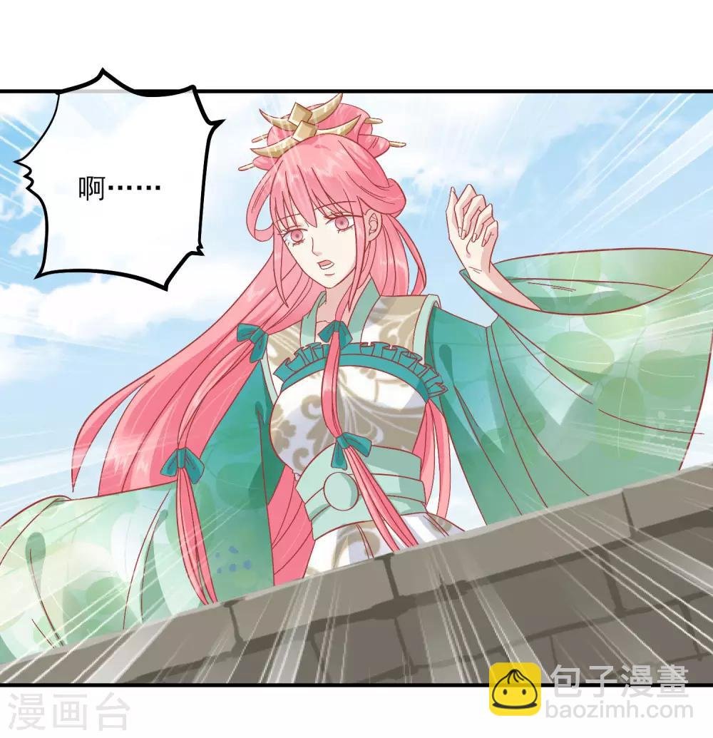 第150话 国公夫人落水了