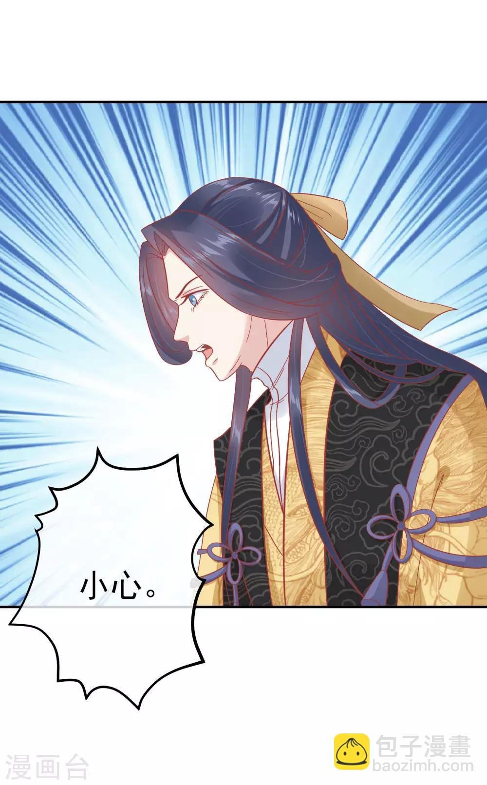 第150话 国公夫人落水了