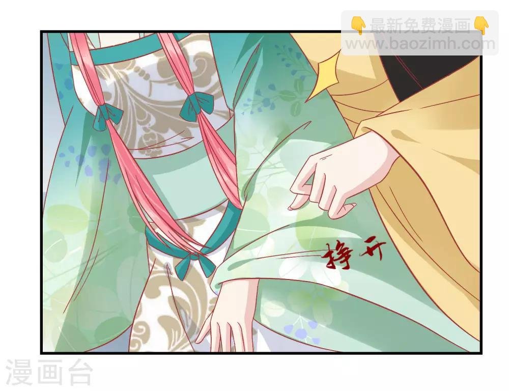 第154话 小芽儿被害死了
