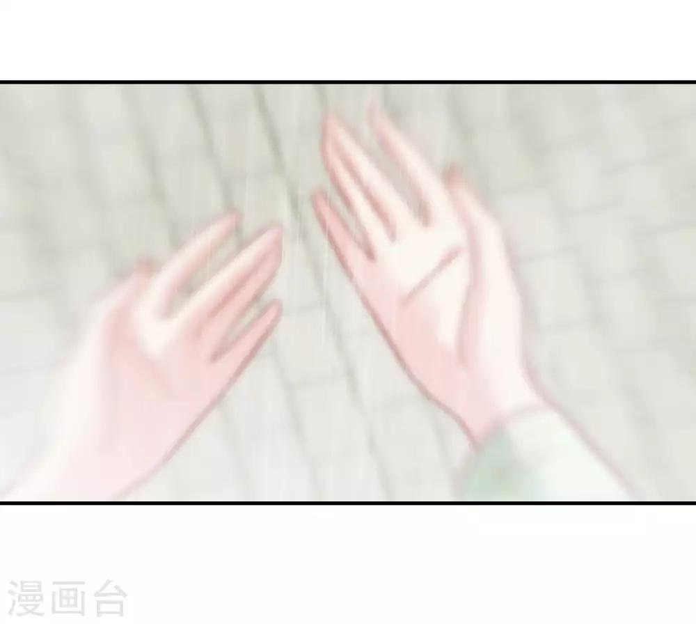 第154话 小芽儿被害死了