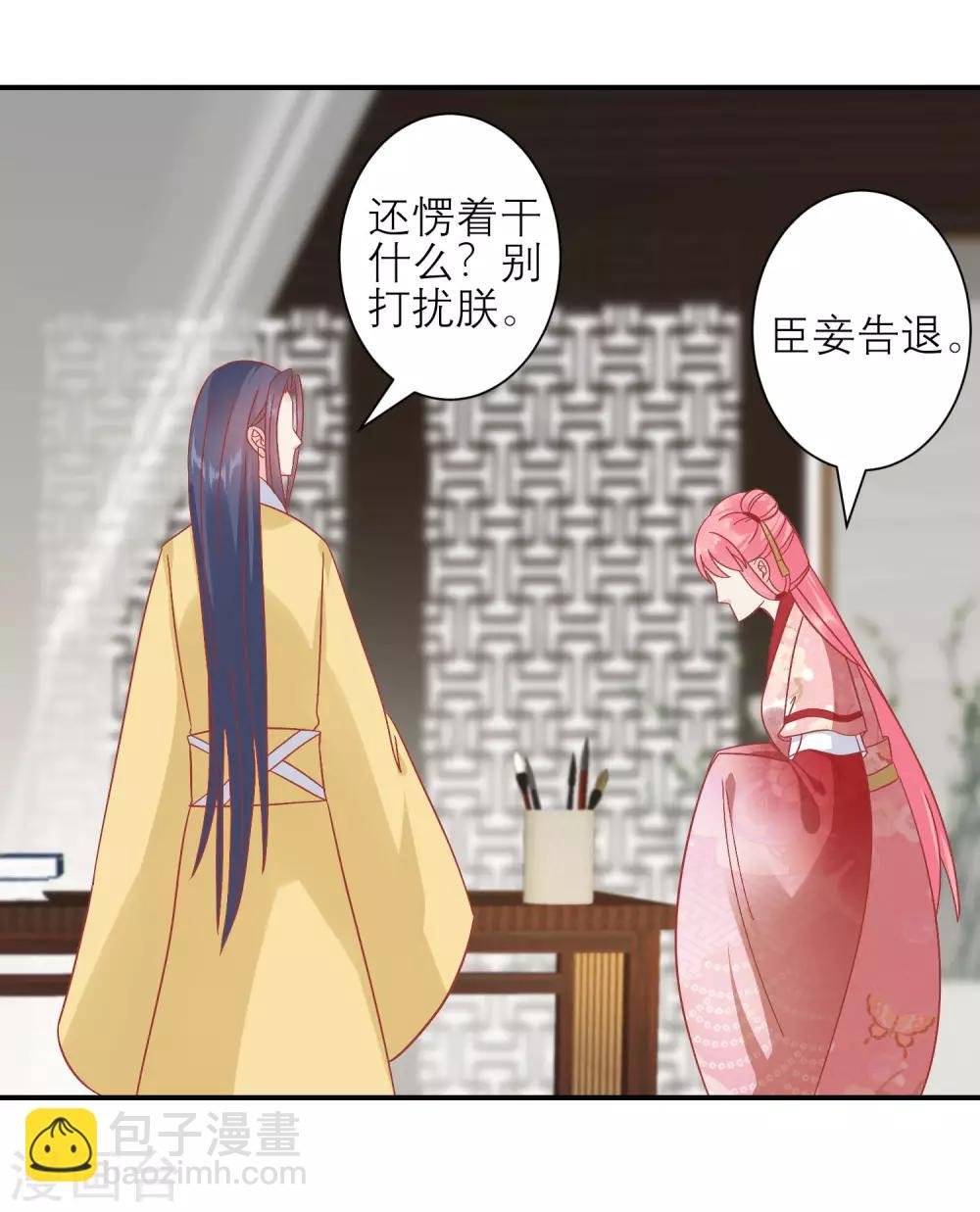 第158话 东施效颦