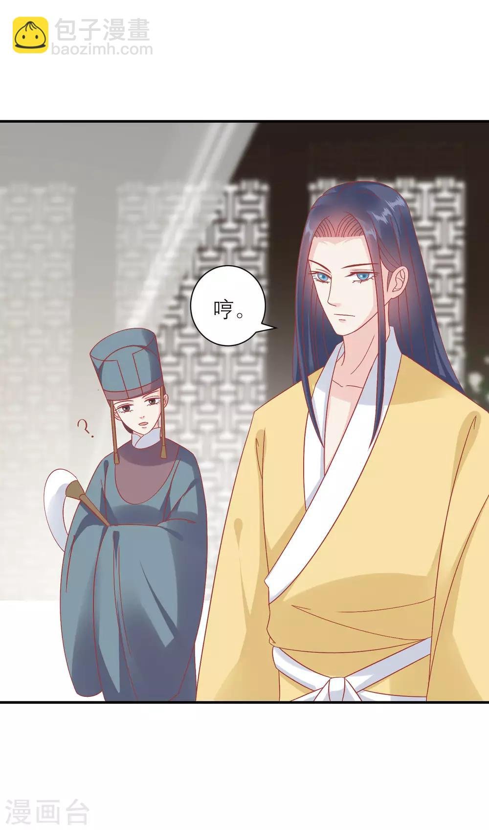 第158话 东施效颦