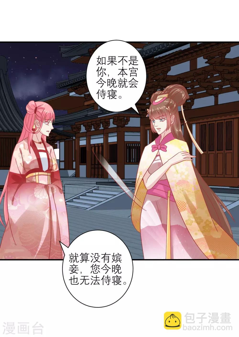 第158话 东施效颦