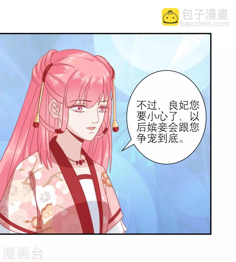 第158话 东施效颦