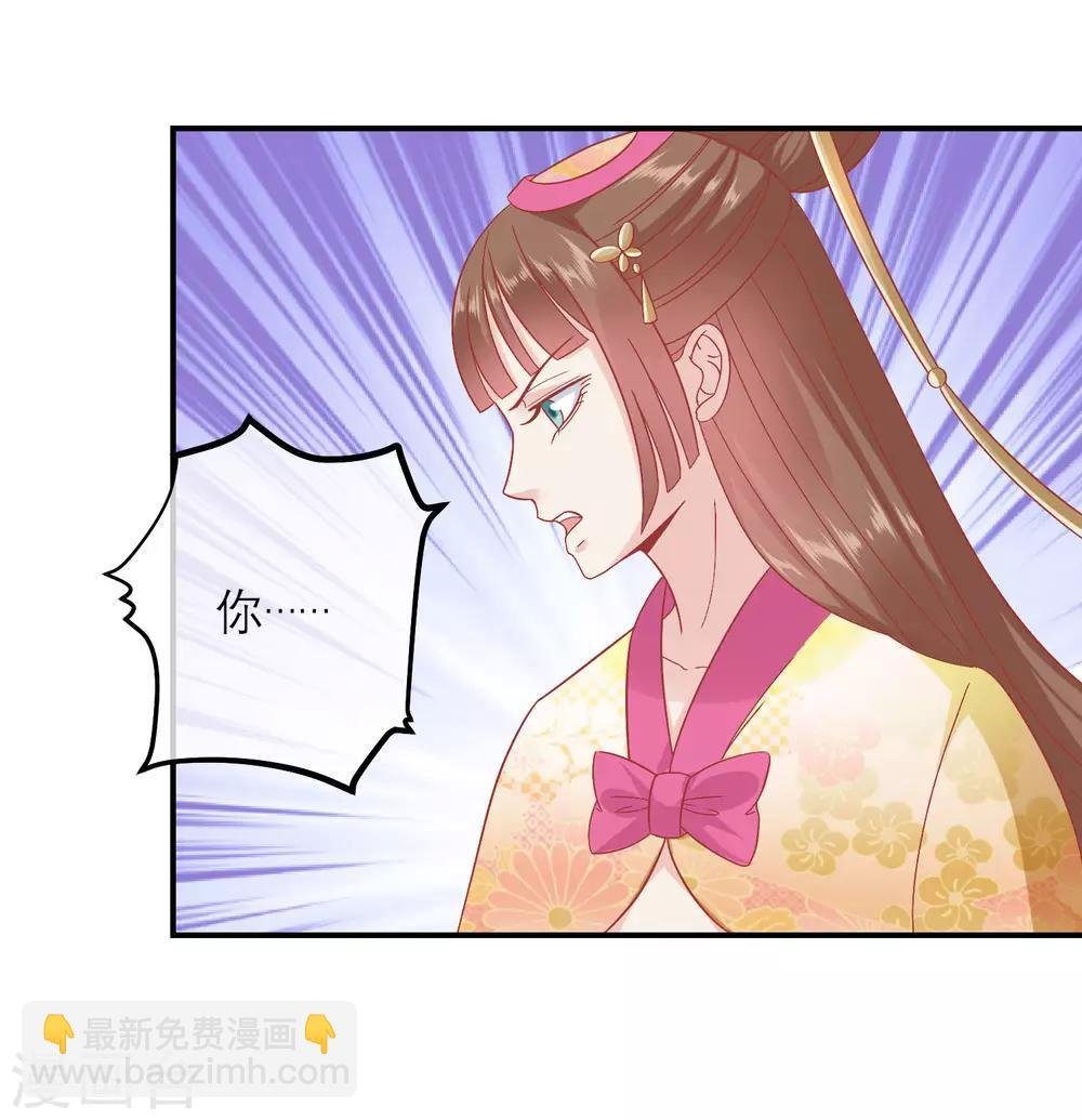 第158话 东施效颦
