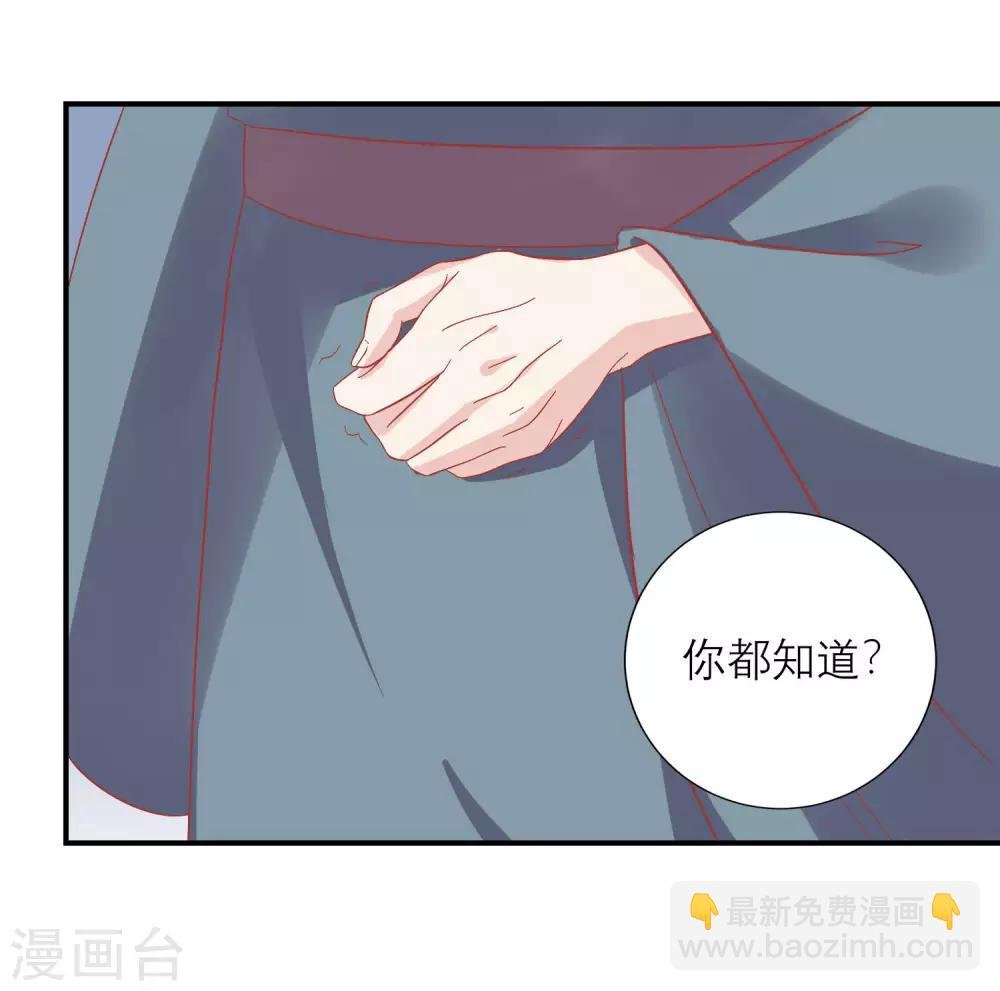 第159话 不是太监