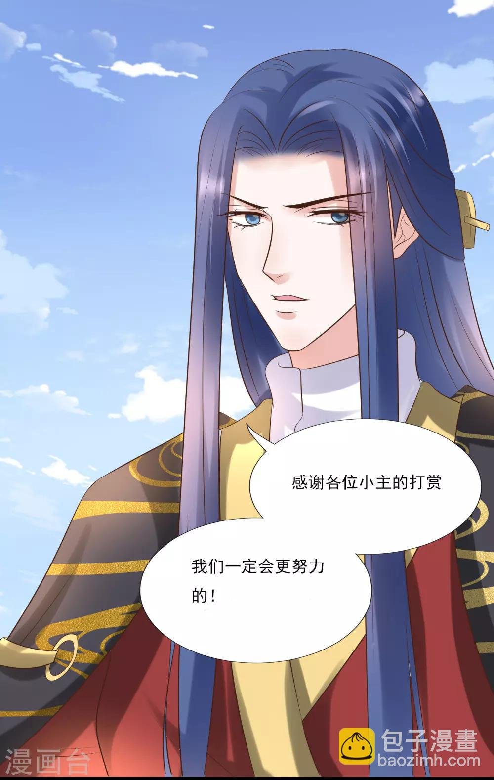 第159话 不是太监
