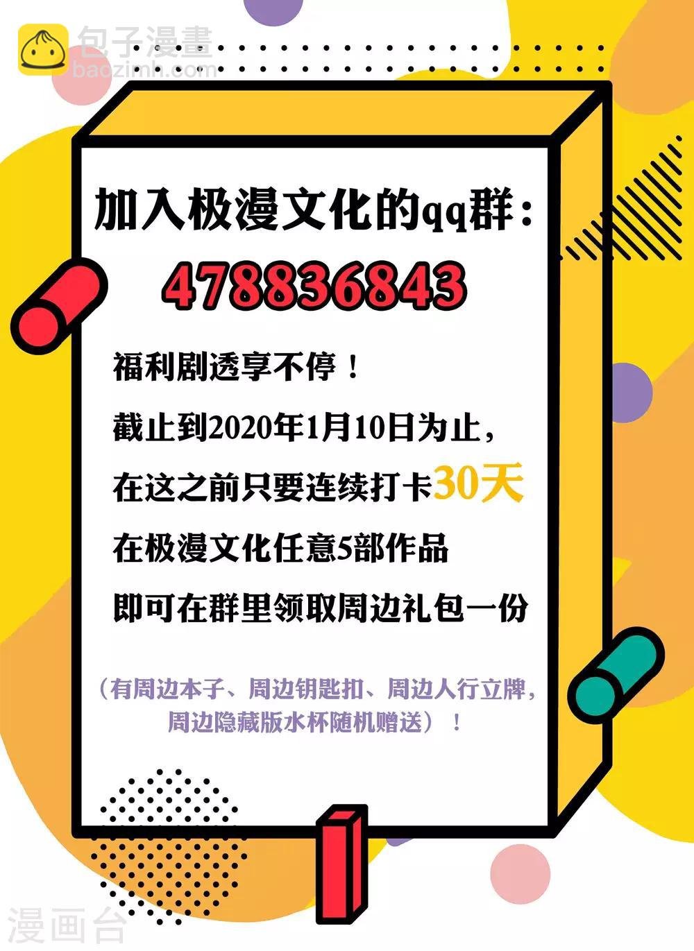 第159话 不是太监