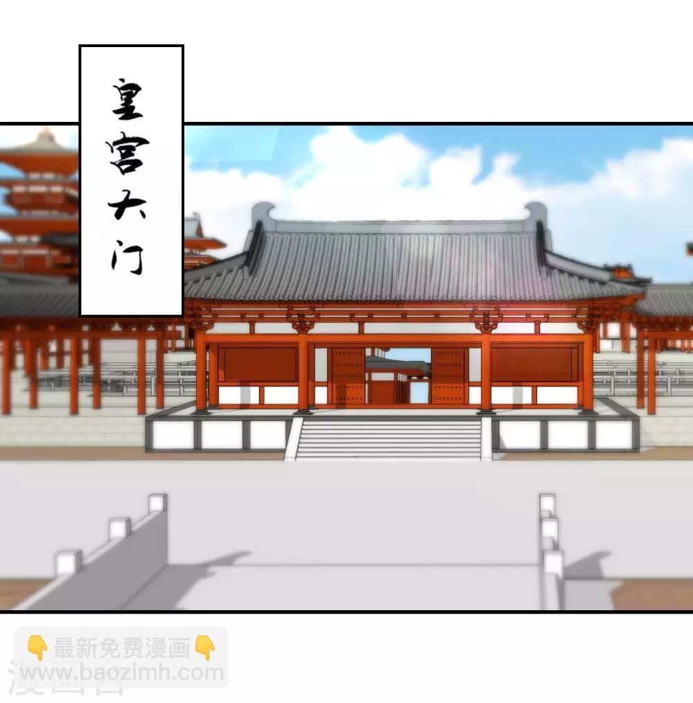 第160话 皇帝的绿帽子