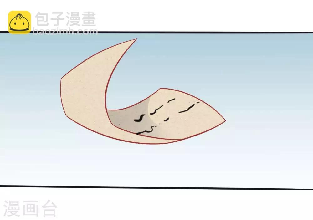 第160话 皇帝的绿帽子