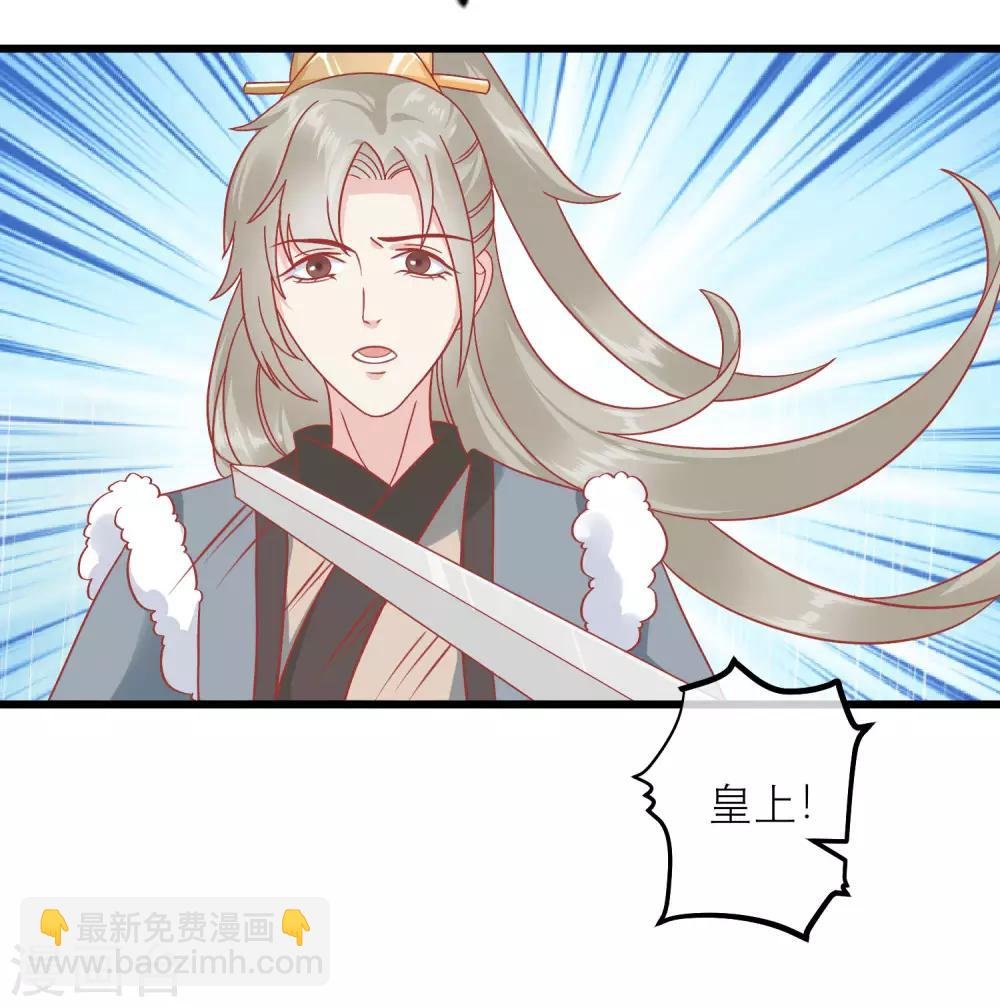 第161话 和王爷一起躲雨