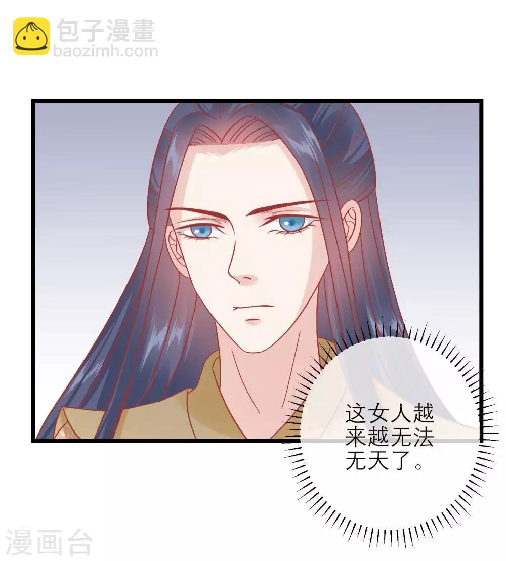 第162话 太后阻止兄弟相斗