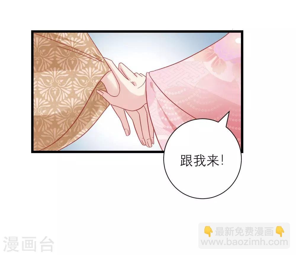 第162话 太后阻止兄弟相斗