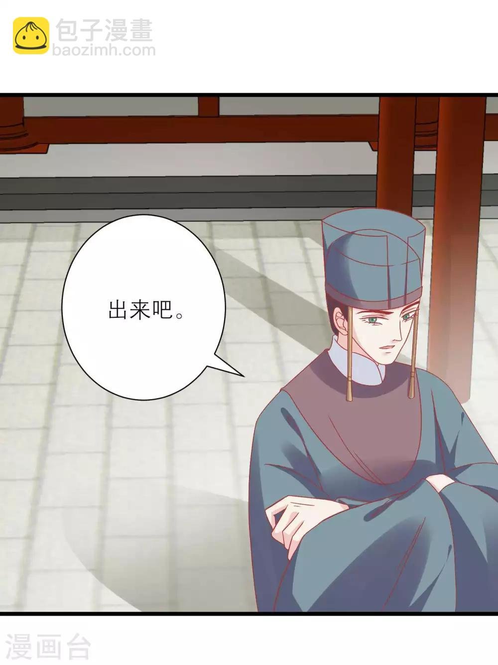 第164话 你想要叛变吗？