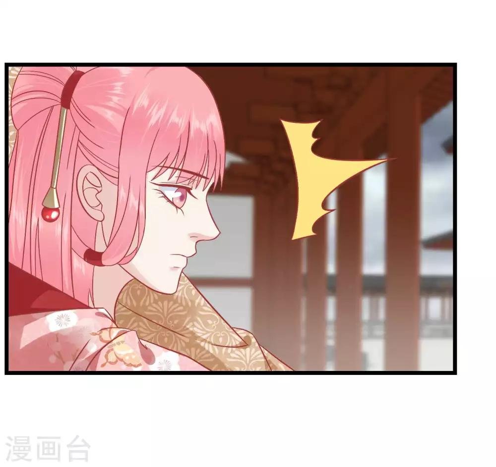 第164话 你想要叛变吗？