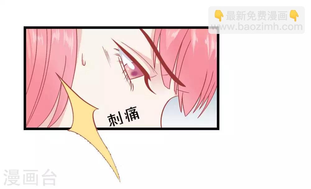 第164话 你想要叛变吗？