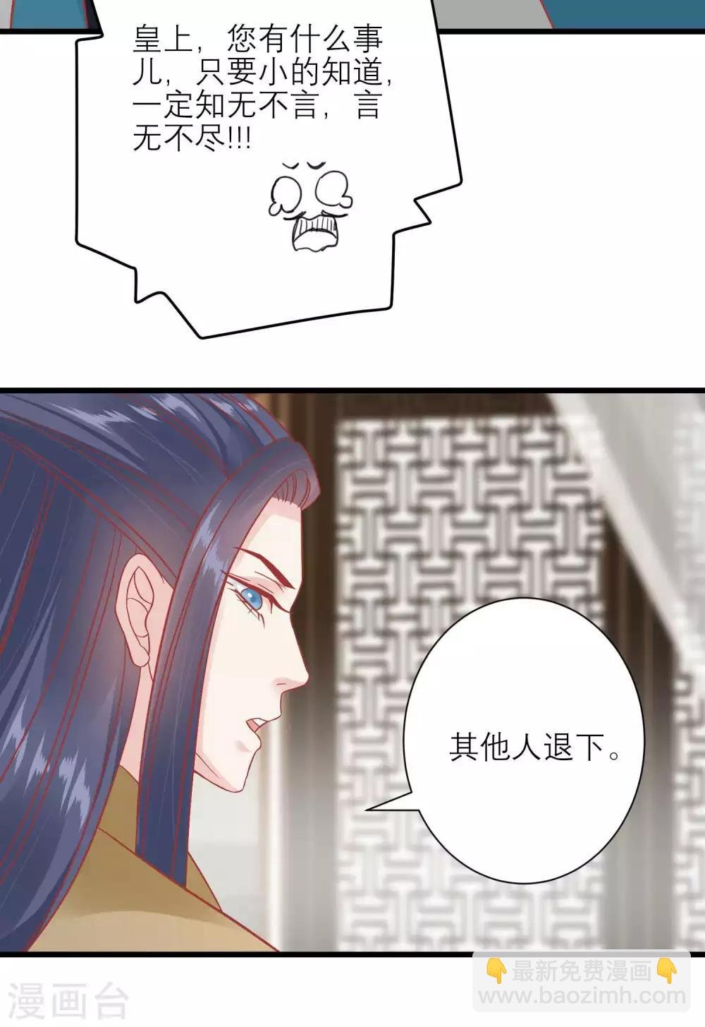 第167话 谁都想要的宝物