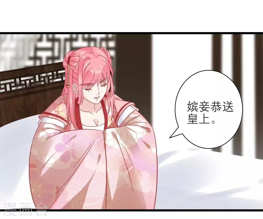 第167话 谁都想要的宝物